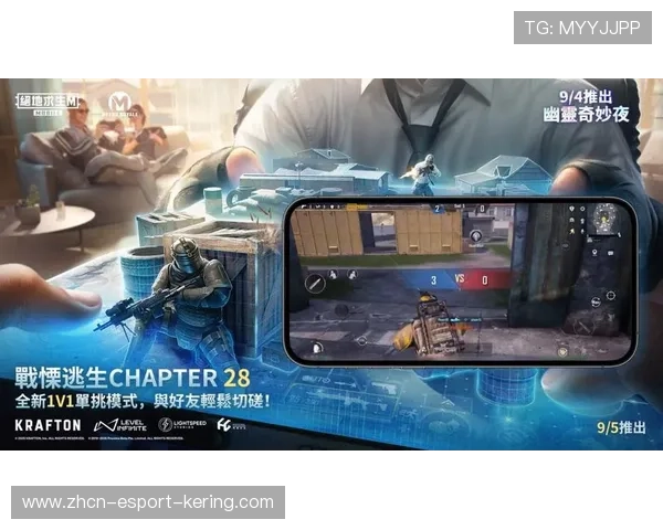 《PUBGMobile》“极限操控”线下决赛，团队操作炸裂！