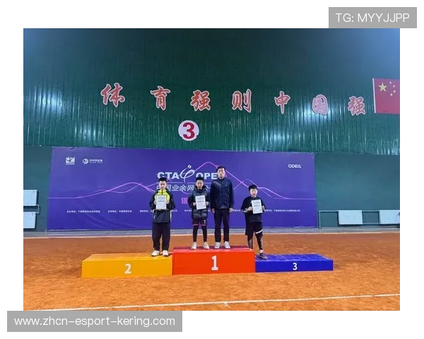 中国业余网球公开赛银川站落幕，银川 网球